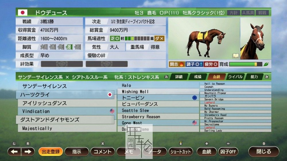 switch《赛马大亨9 2022 Winning Post 9 2022》日文版nsp下载【含1.0.1补丁】_4