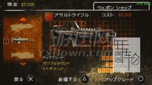 Xbox360《战地双雄 第40天》英文版下载_0