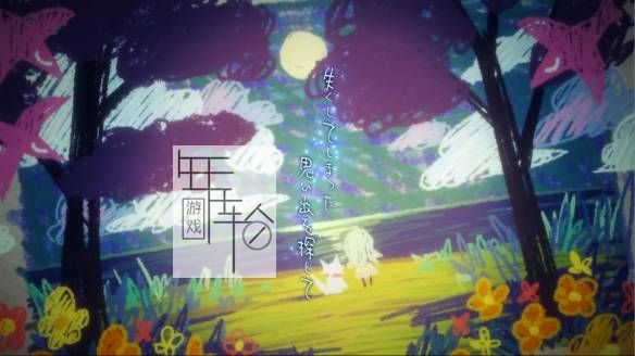 【试玩版】switch《夜廻三 Yomawari 3》日文版nsp下载_2