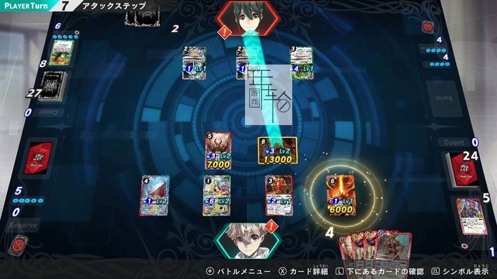 switch《战斗之魂：连结斗士 Battle Spirits Connected Battlers》日文版nsp/xci下载【含1.14补丁+9DLC】_2