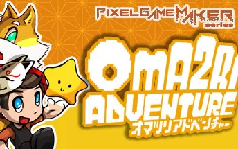 switch《Pixel Game Maker Series OMA2RI ADVENTURE》英文版nsp/xci下载