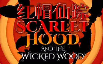 switch《红帽仙踪 Scarlet Hood and the Wicked Wood》中文版nsp/xci下载