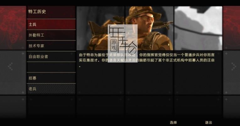 Xbox360《阿尔法协议》英文版下载_0