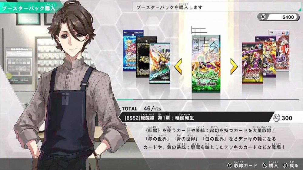 switch《战斗之魂：连结斗士 Battle Spirits Connected Battlers》日文版nsp/xci下载【含1.14补丁+9DLC】_3