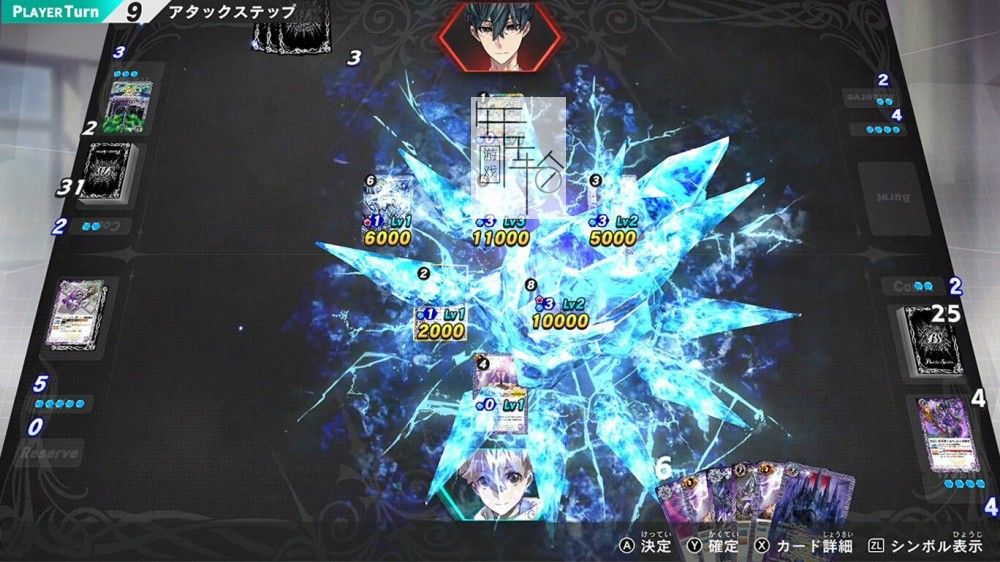 switch《战斗之魂：连结斗士 Battle Spirits Connected Battlers》日文版nsp/xci下载【含1.14补丁+9DLC】_1