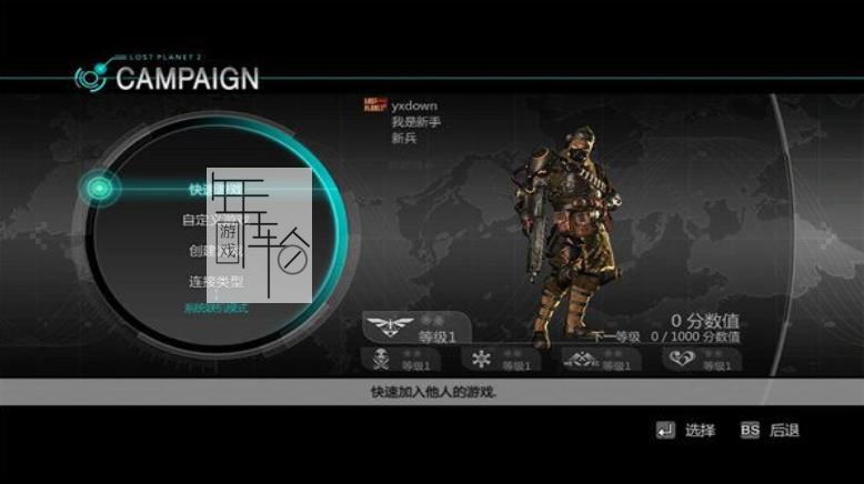 Xbox360《失落的星球2》英文版下载_0