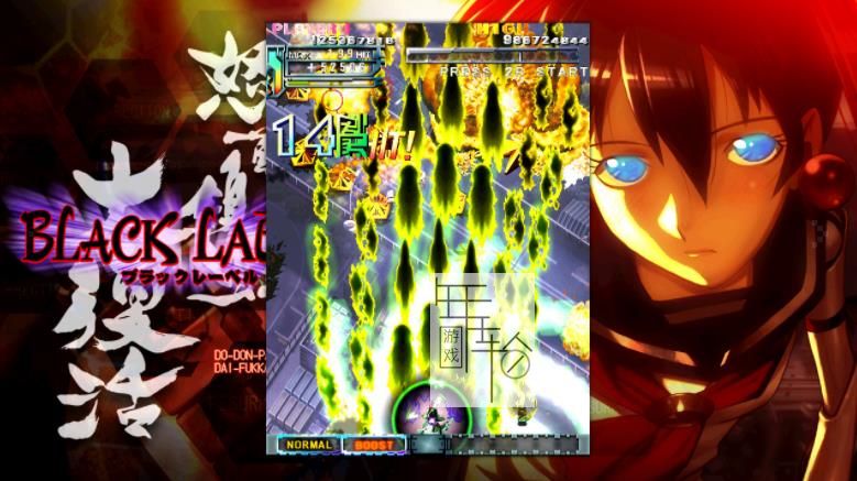Xbox360《怒首领蜂大复活》日文版下载_0