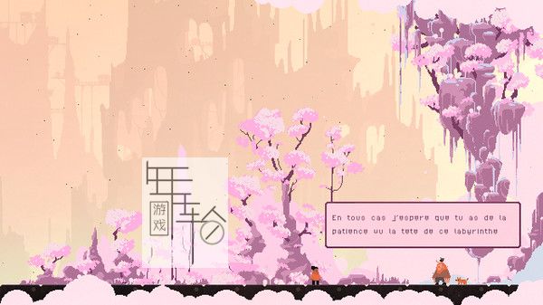 PC《奔跑吧：夹缝中的世界 RUN The world in-between》中文版下载_1