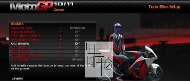 Xbox360《摩托GP 1011》英文版下载_0
