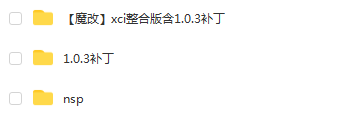 switch《黑风 Blackwind》中文版nsp/xci整合版下载【含1.0.3补丁】_4