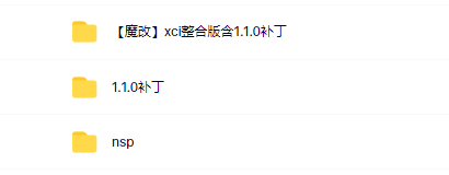 switch《Radon Break》英文版nsp/xci整合版下载【含1.1.0补丁】_5