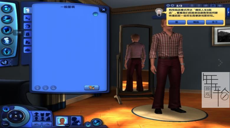 Xbox360《模拟人生3》英文版下载_0