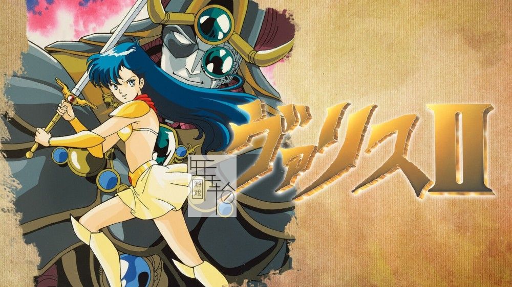 switch《梦幻战士2 Valis II》英文版nsp/xci下载_0