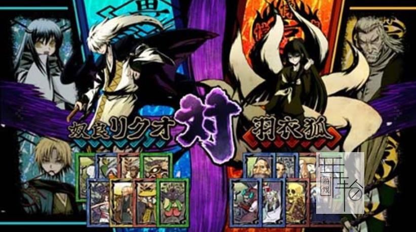 Xbox360《滑头鬼之孙：百鬼缭乱大战》日文版下载_0