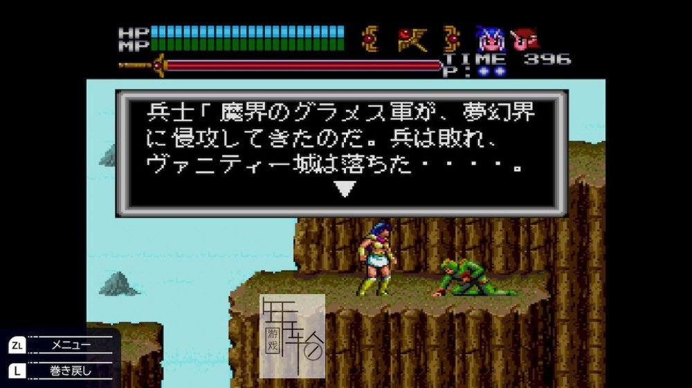 switch《梦幻战士3 Valis III》英文版nsp/xci下载_0