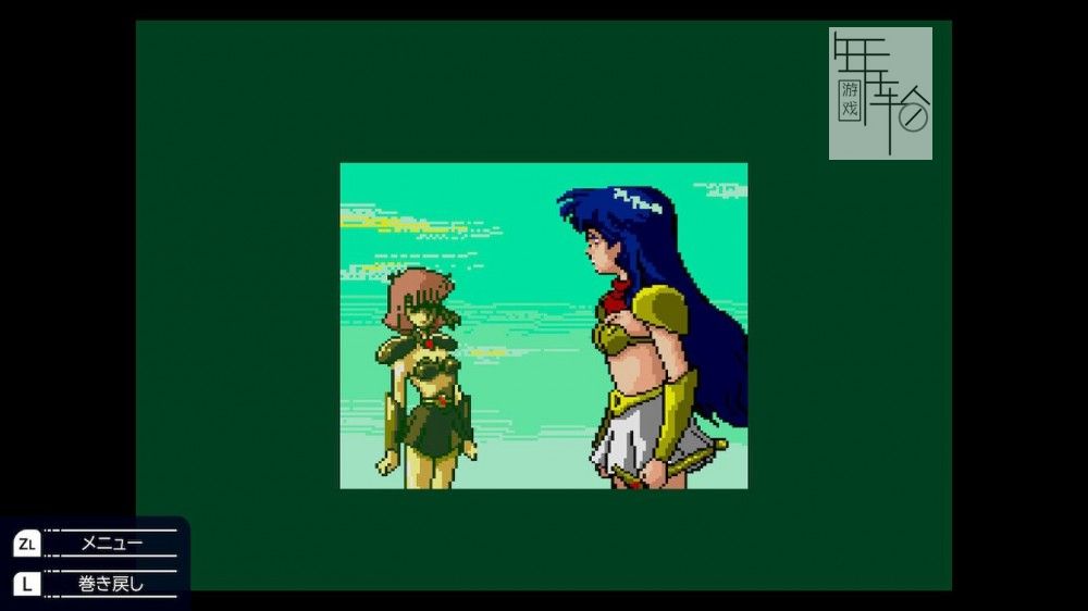 switch《梦幻战士2 Valis II》英文版nsp/xci下载_4
