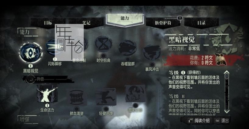 Xbox360《耻辱年度版》+DLC英文版下载_0