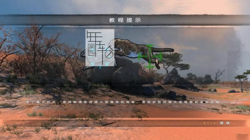 Xbox360《坎贝拉危险狩猎2013》英文版下载_0