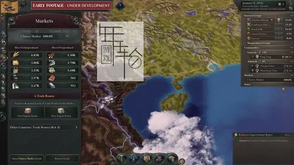 PC《维多利亚3 Victoria 3 正式版》中文版下载v1.3.3版|集成全DLC_3