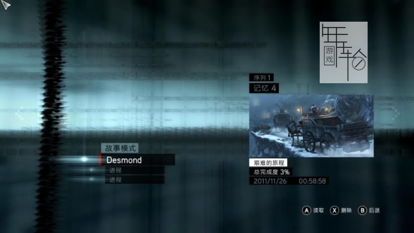 Xbox360《刺客信条:启示录》+DLC中文版下载_0