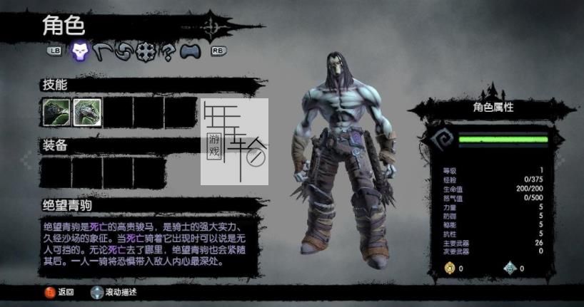 Xbox360《暗黑血统2》英文版下载_0