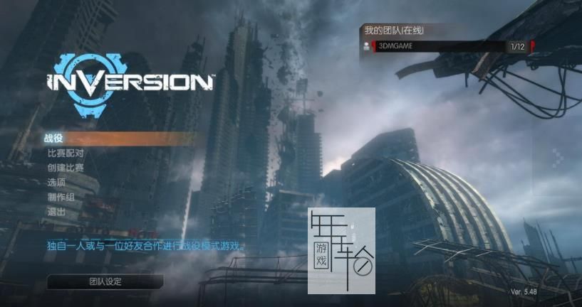 Xbox360《重力反转》英文版下载_0