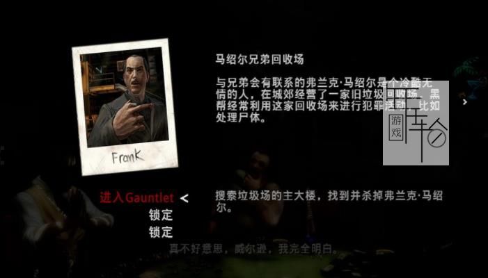 Xbox360《黑暗2》英文版下载_0