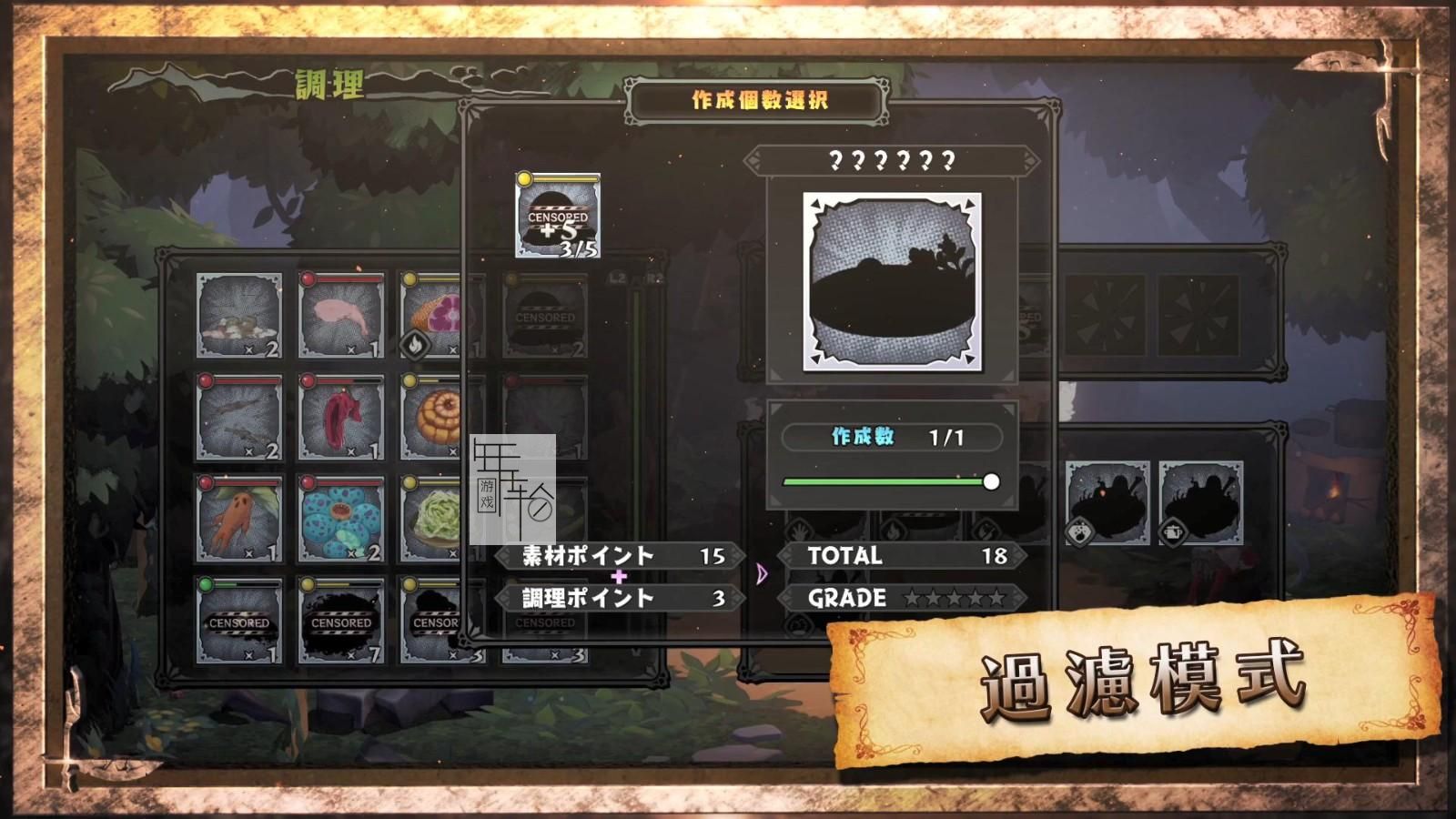 switch《食尸者的冒险饭 Cadavers for Dinner》港版中文版xci下载【含1.0.1补丁】_3