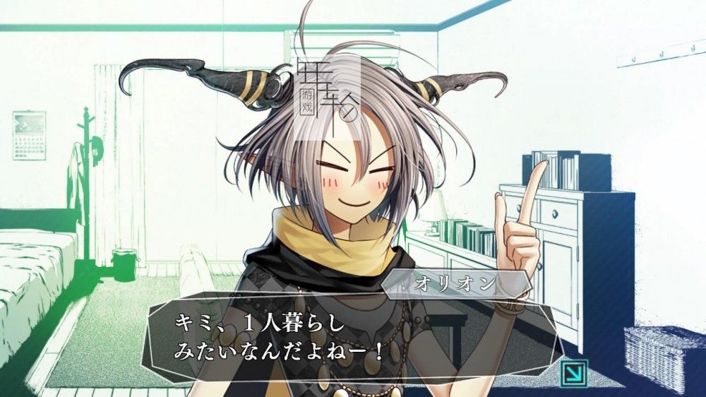switch《失忆症 AMNESIA》中文版xci下载_3