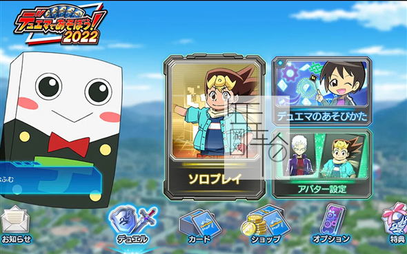 switch《来玩决斗大师吧！2022 Let’s play duema Duel Masters! 2022》日文版nsp下载【含2.0.0补丁+3DLC】_0