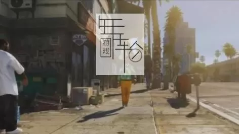 Xbox360《侠盗猎车手5 GTA5》中文版GOD下载【含DLC】_0