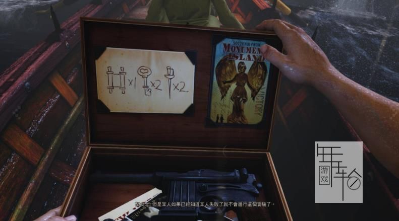 Xbox360《生化奇兵3:无限》中文版下载_0