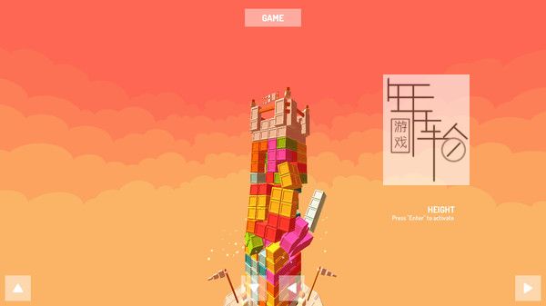 PC《堡垒建筑之谜 Fortress Building Puzzle》英文版下载_2