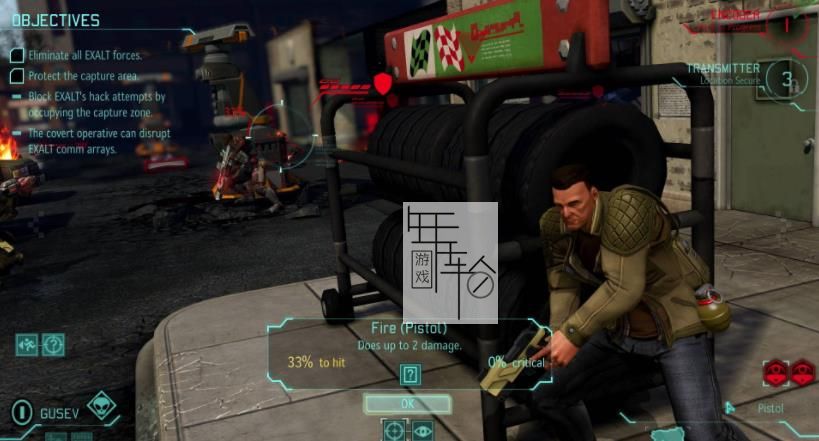 Xbox360《幽浮：内部敌人》英文版下载_0