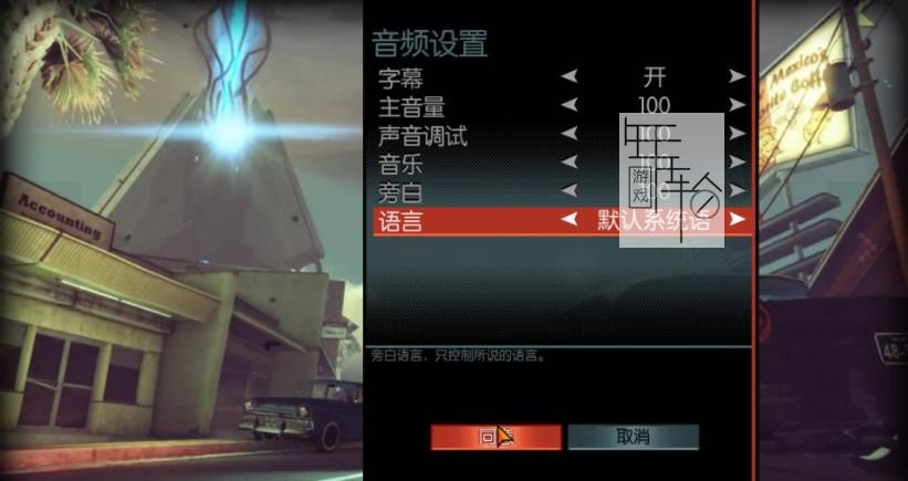 Xbox360《调查局：幽浮解密》英文版下载_0