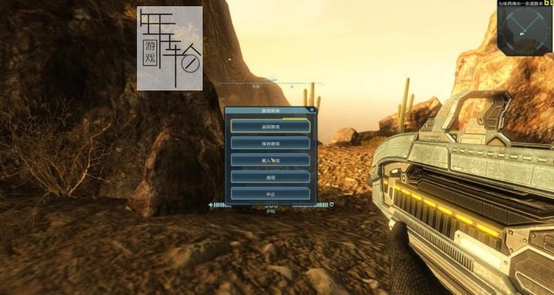 Xbox360《航母指挥官 盖亚行动》中文版下载_0