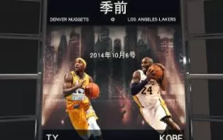 Xbox360《NBA 2K15》中文版下载