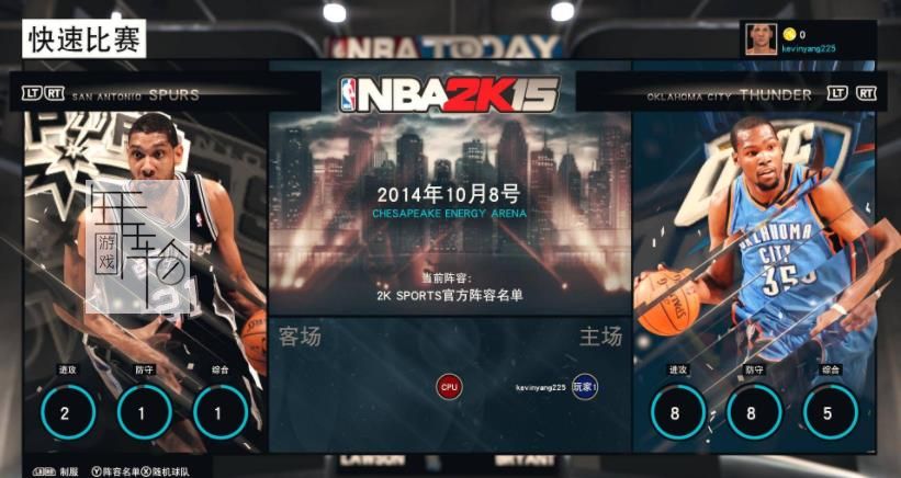 Xbox360《NBA 2K15》中文版下载_0