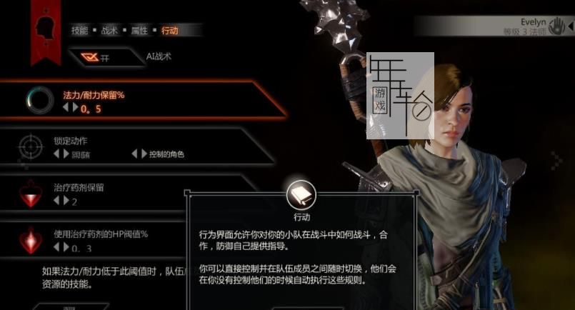 Xbox360《龙腾世纪:审判》中文版下载【含DLC】_0