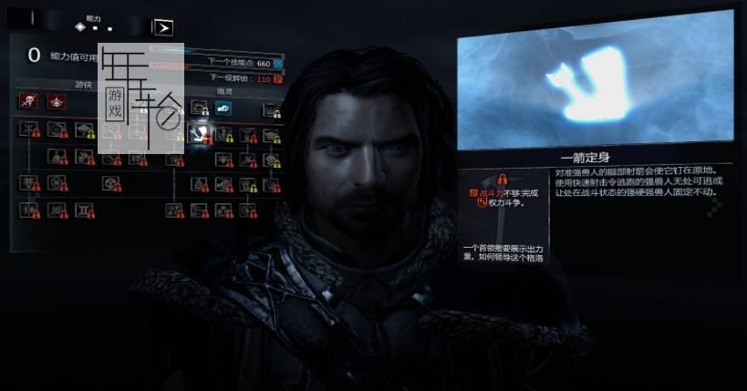 Xbox360《中土世界：暗影魔多》英文版下载【含DLC】_0