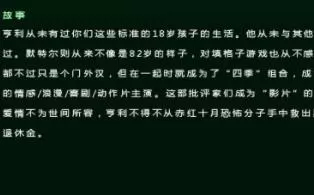 Xbox360《孤岛惊魂3：血龙》英文版下载