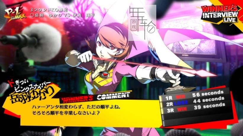 Xbox360《女神异闻录4：终极竞技场2》英文版下载_0