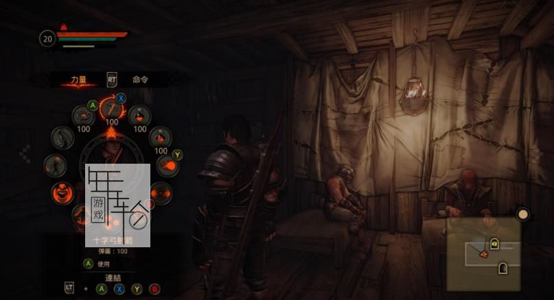 Xbox360《火焰限界》中文版下载【含3DM1.0】_0