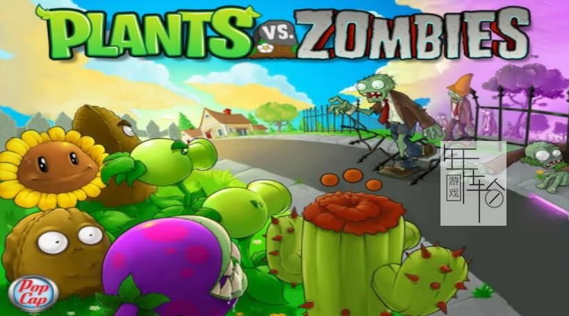 Xbox360《植物大战僵尸》生存模式版下载_0