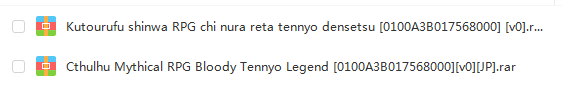 switch《克苏鲁神话RPG 血塗られた天女伝 Cthulhu Mythical RPG Bloody Tennyo Legend》日文版nsp/xci下载_2