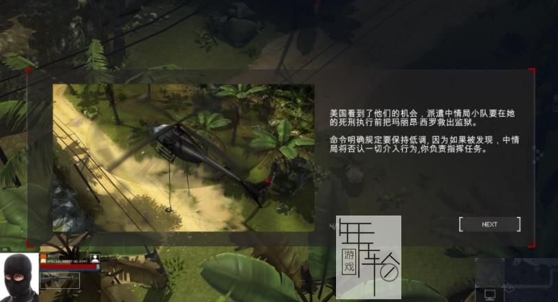 Xbox360《闪回》中文版下载_0