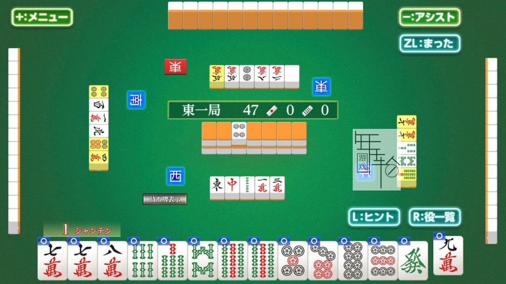 switch《打麻将变强! 银星麻将DX 遊んで麻雀が強くなる！ 銀星麻雀DX》日文版nsp/xci下载_1