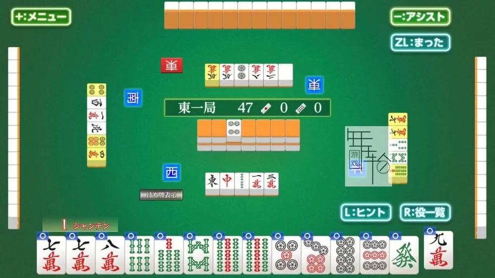 switch《打麻将变强! 银星麻将DX 遊んで麻雀が強くなる！ 銀星麻雀DX》日文版nsp下载+1.0.1补丁_1