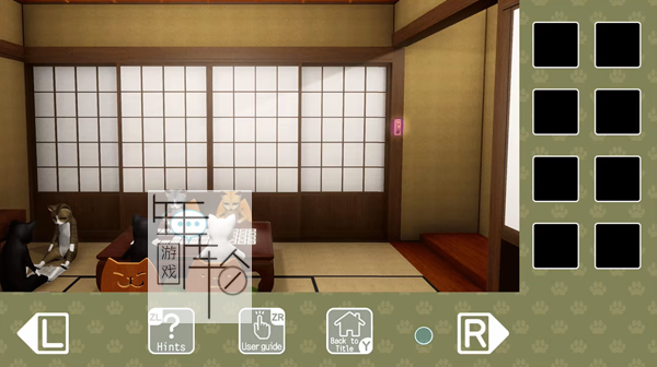 switch《Japanese NEKOSAMA Escape -The Old Inn-》英文版nsp/xci下载_1
