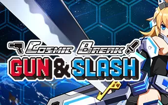 switch《超时空战记Gun & Slash CosmicBreak Gun & Slash》中文版nsp/xci下载